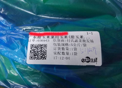 e批質(zhì)量月丨記錄一個e批質(zhì)檢人的夜晚——三林農(nóng)產(chǎn)品批發(fā)市場食用農(nóng)產(chǎn)品質(zhì)量守護(hù)紀(jì)實(shí)