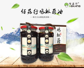 鹽邊縣三源河農(nóng)產(chǎn)品開(kāi)發(fā)有限責(zé)任公司 優(yōu)質(zhì)食用菌批發(fā)專家