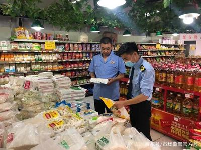 永城市市場(chǎng)監(jiān)管局開展食用農(nóng)產(chǎn)品批發(fā)市場(chǎng)食品安全專項(xiàng)檢查